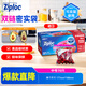 ZIPLOC密保諾 食品密封袋保鮮袋 中號70個(gè) 可重復使用 美國進(jìn)口