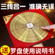 善揚(yáng)純黃銅專業(yè)風(fēng)水羅盤高精度三合盤三元盤綜合盤指南針羅盤儀擺件 5寸16層銅黃板+說明書2