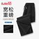 班尼路（Baleno）闊腿褲男秋季重磅百搭文藝復古休閑褲子男休閑顯高顯瘦針織直筒褲