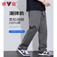 雅鹿純棉休閑褲男寬松直筒男褲春秋款闊腿運(yùn)動(dòng)長(zhǎng)褲子男款 灰色【高品質(zhì)】 XL 【125-145斤】