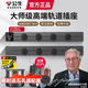 公牛可移動軌道插座8000W明裝滑動廚房餐邊柜島臺滑軌電力導軌式排插 GN-GB3升級款墨云灰 75cm+4個五孔