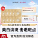 片仔癀皇后牌美白祛斑膏女淡斑珍珠膏淡化暗沉修護(hù)抗皺保濕面霜護(hù)膚品 【20g】皇后牌美白祛斑膏2g*10包