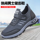 男士防滑軟底運動(dòng)鞋跑步鞋健步鞋 灰色 單層 41