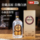 香格里拉青藏高原青稞白酒750ml 云南高原小曲清香型白酒糧食酒青稞酒 青藏高原青稞白酒750ml