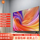 小米液晶電視機 高清4k智能網(wǎng)絡(luò)wifi語音投屏家用客廳臥室護眼顯示器 55英寸 底座版（放桌上）