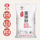 古船麥芯富強粉50斤中筋小麥粉 饅頭粉餃子粉包子粉 烙餅烘焙通用粉