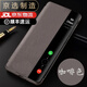 華為（HUAWEI）【品質(zhì)原裝】適用于華為Mate60手機殼皮套翻蓋MATE60Pro+智能視窗 (咖啡色)收藏送膜 華為 Mate 60