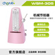 小天使（Cherub）機械電子節(jié)拍器薩克斯二胡鋼琴吉他小提琴古箏考級節(jié)奏器 粉色-WSM305賽鋼機芯