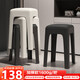 卓博凳子家用塑料凳子可疊放板凳換鞋凳餐凳BD527軟座4把(兩黑兩白)