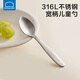 樂(lè )扣樂(lè )扣不銹鋼勺兒童專(zhuān)用飯勺寶寶幼兒園吃飯勺子1歲幼兒自主訓練餐具