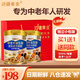 邊疆黃金駱駝奶粉500g中老年人益生菌駝乳粉高鈣無(wú)蔗糖成人奶粉禮袋裝送禮