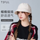 TSFULTsful帽子女春夏新款遮陽(yáng)帽顯臉小防曬百搭時(shí)尚漁夫帽戶(hù)外