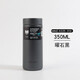 虎牌（TIGER）新款經(jīng)典款304不銹鋼保溫夢(mèng)重力輕便攜直身杯MMZ-K050  團購定制 磨砂黑(KS)350ml