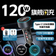 樂(lè )迪智美120W閃充車(chē)載充電器適用OPPOvivoIQOO一加華為超級快充充電點(diǎn)煙器 【旗艦款】120W全兼容(送雙線(xiàn))