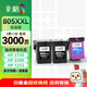 彩格適用惠普805墨盒HP2700 2720打印機1212 2330 2332 2723 2729可加墨1210 2722 2721 2820黑彩色Deskjet墨水