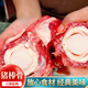 憨香 土豬肉生鮮無(wú)抗生素豬棒骨 少肉骨髓看得見(jiàn)筒子骨 豬棒骨2000g