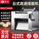 煜燦 壓面機商用面條機壓面皮機揉面包子饅頭餃子皮高速蘭州拉面電動(dòng)全自動(dòng)不銹鋼大型軋面機早餐食堂 臺式高速壓面機（240型豪華款）