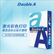 DOUBLE A AA打印紙復印紙A4紙達伯埃a3辦公用紙70g80克90gA5紙500張/包 Double a A4-90g 5包裝整箱