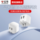 公牛充電器雙口usb快充防過充折疊充電頭適用蘋果華為小米16/15/14\13\12安卓手機ipad沖電插頭 5V/2.4A【雙USB】防過充 專利斷電/安全專家