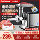 Tenfly絞肉機家用電動(dòng)灌腸機攪肉機多功能碎肉餃餡機小型商用辣椒蒜蓉機大功率絞肉機 拉絲銀 350W 標配雙刀片 3L