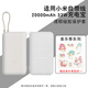 潤哲適用小米20000mAh自帶線充電寶保護套2萬毫安33W/22.5W移動電源軟硅膠殼防摔防劃軟殼掛繩硅膠 2萬毫安33w保護套+美樂迪貼紙（無充電寶） 適用小米自帶線充電寶
