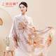 上海故事（STORY Of SHANGHAI）真絲絲巾女真絲高檔重磅真絲披肩媽媽生日禮物女 迷夢(mèng)風(fēng)荷