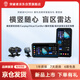 突破者M(jìn)2 Max-204摩托車行車記錄儀智能車機(jī)carplay導(dǎo)航雷達(dá)監(jiān)測預(yù)警手機(jī)無線投屏