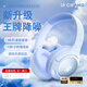 SR索尼SONY適用主動(dòng)降噪無(wú)線(xiàn)頭戴式藍牙耳機2025年新款柏林之聲電腦耳機女生兒童電競游戲無(wú)延遲 天空藍【藍牙5.4+主動(dòng)降噪】