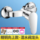 九牧王（joxod）全銅淋浴混水閥衛(wèi)生間浴室熱水器冷熱水水龍頭暗 加厚銅款【上出水】送原裝配件