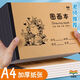 a4畫(huà)畫(huà)本兒童圖畫(huà)本美術(shù)繪畫(huà)本小學(xué)生一年級幼兒園涂色畫(huà)圖本空白馬克筆專(zhuān)用手繪畫(huà)紙加厚白紙涂鴉紙素描本 超厚不透墨【A4大號】 今日限搶?zhuān)骸緦m崎堡】12本裝