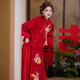 枝己秀禾服新中式2025新款結(jié)婚訂婚宴會(huì)新娘敬酒服古裝嫁衣婚禮服 S2432 M