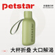PETSTAR折疊隨行杯墨綠500ml狗狗外出水杯狗水壺大容量寵物飲水喝水器
