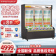 榮事達（Royalstar）便利店柜子母柜冰箱展示柜冷凍柜商用雪糕柜立式冷凍柜全冷凍展示柜陳列柜商城超市水果榴蓮速凍柜 LCD-1756三門(mén)雙溫款【獨立排水口】