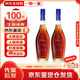 馬爹利（Martell）名士VSOP 法國進(jìn)口干邑白蘭地 洋酒烈酒 商務(wù)宴請送禮 【名仕1.4斤裝】禮盒裝 700mL 2瓶