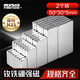 北極熊（Polar bear）強(qiáng)磁磁鐵吸鐵石磁吸貼片磁吸扣磁性冰箱白板黑板貼長(zhǎng)方形釹磁鐵50*30*5mm 2個(gè)裝MG-50305