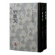 戰(zhàn)國(guó)策（全二冊(cè)）/中國(guó)古代史學(xué)叢書