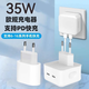 EU20W快充PD充電器適用蘋(píng)果手機歐規PD快充15 14pro歐版充電器頭 1米PD線(xiàn)