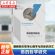 惡的哲學(xué)研究 扎卡里·戈德堡 商務(wù)印書館