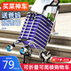 船歌買菜手拉車買菜家用小車買菜神器小拉車購物車家庭用買菜車小拉車 標(biāo)準(zhǔn)爬樓款六輪【橡膠輪】見圖二 送爸媽  買菜/拉水/拉貨 三合一