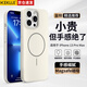 KEKLLE【Beats同款】適用iPhone13promax手機殼蘋(píng)果13promax保護套無(wú)線(xiàn)充電磨砂防摔保護套 峰巖色