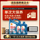 殼牌（Shell）單次大保養(yǎng)卡 藍殼三代5W-40 SP 6L機油+機濾+空調濾+空氣濾+工時