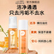 紐樂葆洗面奶麥盧卡蜂蜜潔面慕斯媽媽專用保濕清潔哺乳期官方旗艦正品 麥盧卡潔面慕斯+柔膚水100ml