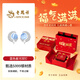 老鳳祥足銀藍(lán)色星河耳釘女款爆款ins風(fēng)女生日七夕情人節(jié)禮物送女友老婆 新春款*星河耳釘*福氣滿滿禮盒
