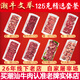 潮牛文舉 正宗潮汕牛肉小份量精選套餐雪花吊龍火鍋食材共1325g 精選套餐