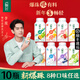 伊利【李現(xiàn)代言】暢輕酸奶燕麥紫米爆珠馬蹄青稞風(fēng)味發(fā)酵乳 七種口味混合10瓶
