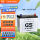 GS杰士汽車電瓶蓄電池 正廠零件原廠配件  以舊換新 上門安裝 EFB-LN3-ISS-亞洲龍/奕澤/RAV4