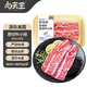 肉天王美國原切谷飼牛小排800g 進(jìn)口安格斯雪花牛排牛肉牛扒冷凍生鮮 原切牛小排200g*2份