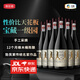 阿蘭科奇亞酒莊（ALAIN CORCIA BOURGOGNE）進(jìn)口紅酒法國名莊阿蘭科奇亞酒莊夏隆內丘葡萄酒勃艮第紅酒 一級園梅克雷2017年份干紅整箱裝