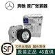奔馳（Benz）原廠漲緊輪 漲緊器 輪惰 過渡輪 正時發(fā)動機皮帶 漲緊器 提供車架號查詢（請勿單拍）