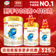 伊利金領(lǐng)冠珍護(hù)900g嬰幼兒配方牛奶粉 組合優(yōu)惠 新客專享 2段900g+410g